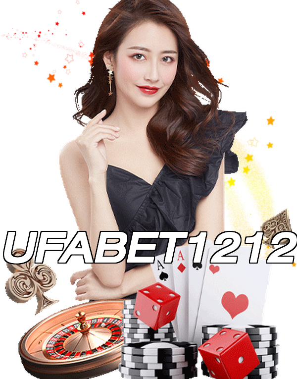 UFABET1212